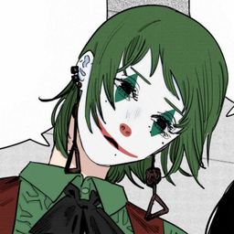 eri