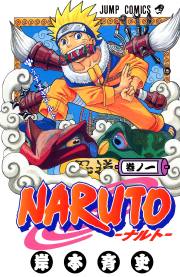 Naruto Vol. 72