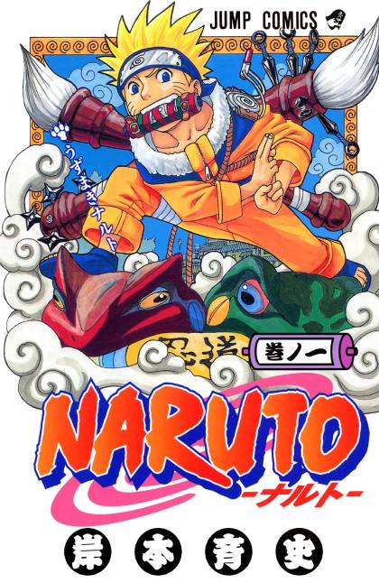 Naruto Vol. 72