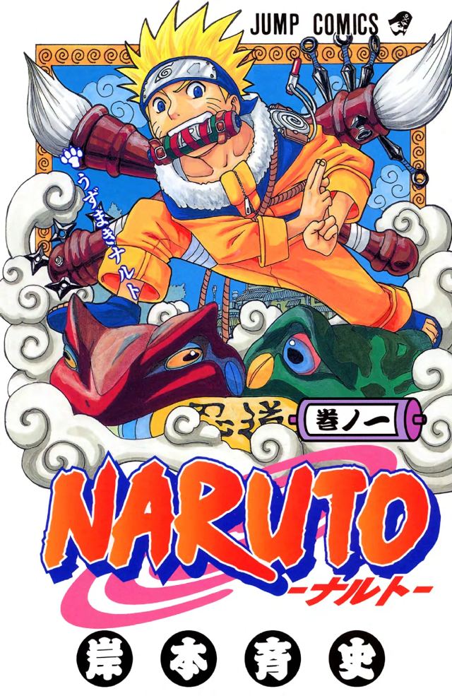Capa de Naruto Vol. 72